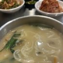 명동칼국수뉴코아팩토리아울렛천호