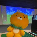 프렌즈스크린 도안점