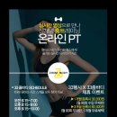 (온라인)건강다이어트댄스 이미지