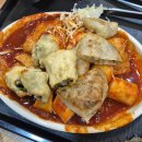 남천집 | 새벽 영업 떡볶이 맛집 남천 할매집 떡볶이 방문후기