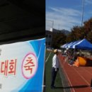 북면종합운동장 이미지