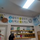 루하보쌈