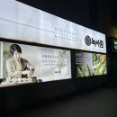 강북소방서 | [ 대구 북구 칠곡 어른들 모시고 가기 좋은 한정식 추천 ] 녹야원 내돈내산 후기