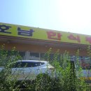 송산한식뷔페 이미지
