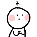 반미지 네이버블로그