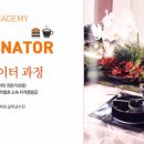 누룩푸드 이미지