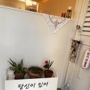 슬로우봉봉