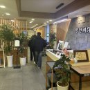 양천뼈다귀철산점 이미지