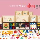 한국몬테소리 이미지