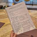 11545-12-11-07 | 251206토, 07일 1박 2일 마인드풀 실습 리트릿 후기 웰니스컬리지 후속교육