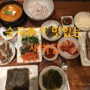 증미역 2번출구 뒤 이미지