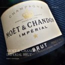 [장롱에서 1년 굴린] Moet &amp; Chandon Imperial Brut (모엣 샹동 임페리얼 브뤼)