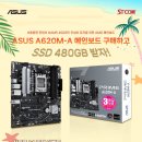 PRIME PC 이미지