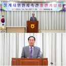 물계서원 | {경남 창녕군} 창녕성씨 물계서원 원지속간 출판기념회