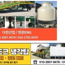영광ENG 이미지