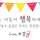 청하회타운 이미지
