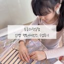 팩토사이언스 과학 실험 | 초등 과학 실험 안쌤 팩토사이언스 노벨2호 1회 목간만들기 수강후기 교재 소개 내돈내산