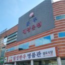 월성한우