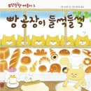 중천철학도서관 | 우당탕탕 야옹이 시리즈 소개 그리고 구도노리코 작가 인터뷰