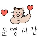 신흥 브레이커 이미지
