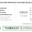 주식회사 엘지전자 이미지