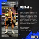 골든보이짐 이미지