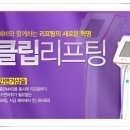 아름다운헤바의원 네이버블로그