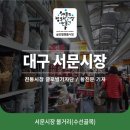 골목수선 이미지
