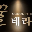 명품테라피 이미지