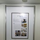 감골도원 이미지