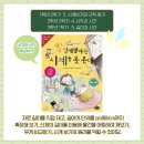 (여름방학) 수학의 자신감 초등 수학 이미지
