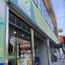 주문진약국 이미지