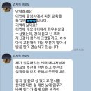 [HD]선택 받는 비주얼 프레젠테이션 Part.1 | [기업강연 후기] 수주확률 200% 높이는, IR피칭 스피치 전략 (CEO 스피치 / 발표잘하는법)