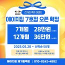 짐에이치핏 | 동대문구 용두동 헬스장 추천 베스트 4 선정