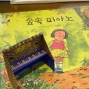 안녕피아노 이미지