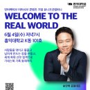 홍익대학교 문화예술경영대학원 이미지