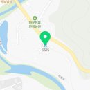 지에스(GS)25 수동외방리점 이미지