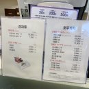 코코호도동탄