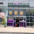 해운대IPARK공인중개사사무소 이미지