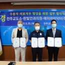 한빛안과의원 이미지