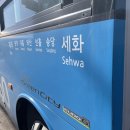 스누피2 경로당 이미지