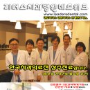 리더스병원 이미지