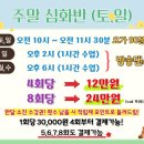 방송&다이어트댄스 Daum카페