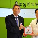 호동한의원 이미지