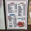 김생곤의한우생각