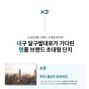대명환경 이미지