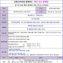 (주)에스케이여행사 이미지