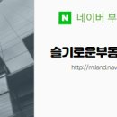 리더스부동산공인중개사사무소 이미지