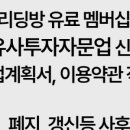 윤진행정사 이미지