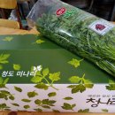 경석농장